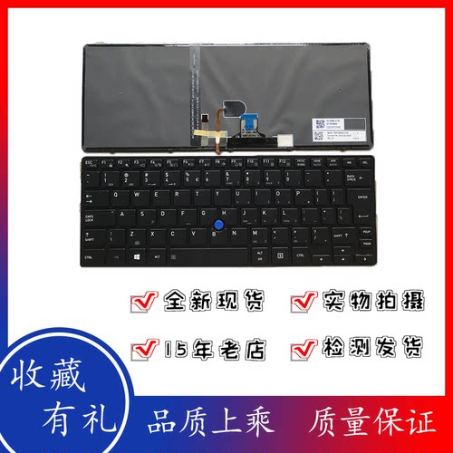 东芝Toshiba Tecra X40-D G83C000J75US TBM16N33USJ356键盘 背光