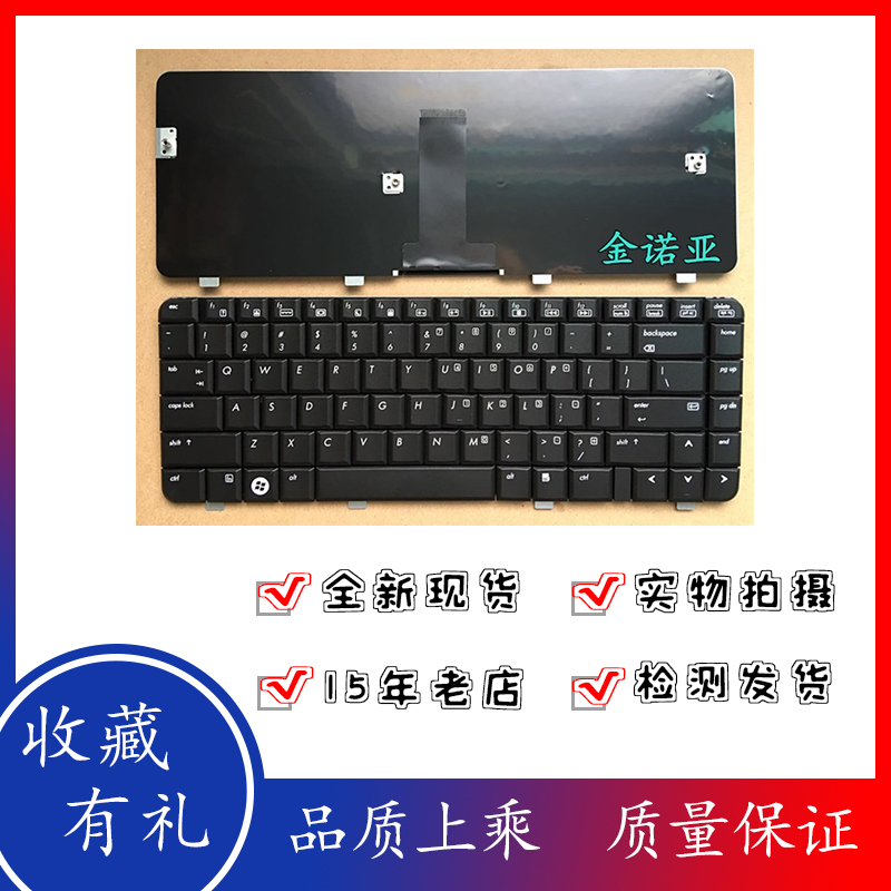 HP CQ40-521AX 606AX   707TX 708TX 709TX 710TX 键盘 3C数码配件 笔记本零部件 原图主图