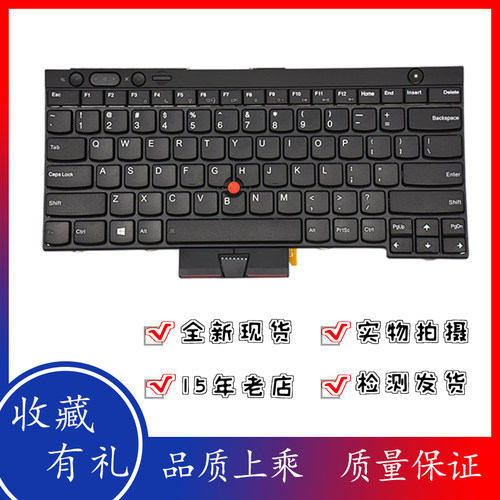 IBM联想 T430 L430 W530 T430I T430S X230I X230 T530I 键盘