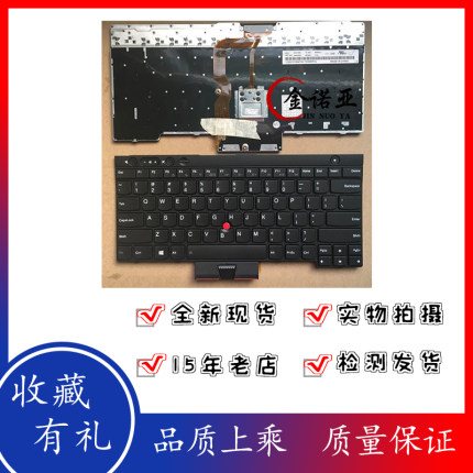 Thinkpad X230 X230I X230T X230I T430 T430S T430I  键盘