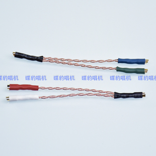 全新二合一唱头线高档立体声变单声道唱盘黑胶唱机单晶铜线材