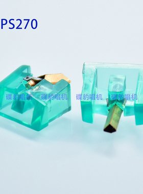 全新绿钻唱针可替换Technics EPS56 EPS270C SLQ4 SLB2 EPS52