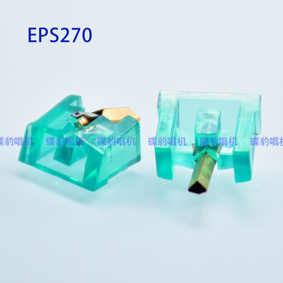 全新绿钻唱针可替换Technics EPS56 EPS270C SLQ4 SLB2 EPS52