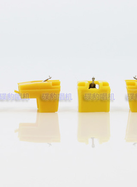 全新黄钻唱针可替换ATN71 ATN72 ATN70 500S PL512 EPS29STSD