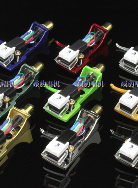 全新SHURE风格黑色动磁唱头进口透明钻针自选15种铝唱架套件7SB8X