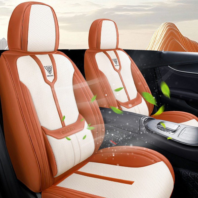 汽车座套四季通用包边工艺橙白色简约风格皮革车载坐垫套装
