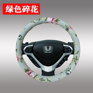 汽车方向盘套棉布把套女性时尚通用型防滑套可爱吸汗汽车用品四季