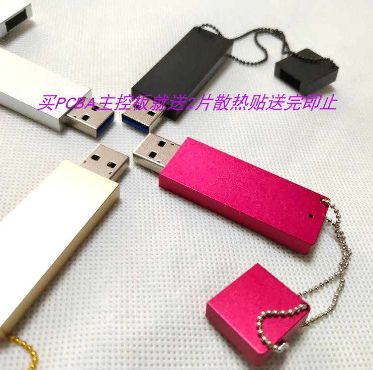 2246xt固态U盘ASM1153e主控板wtg