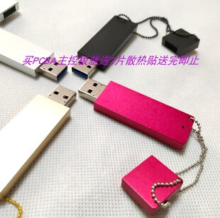 固态U盘慧荣2246XT主控板/ CNC铝合金材质外壳速度快/4k好/散热好