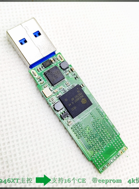 慧荣2246/SM2246固态ssd套料主控板支持trim和usap协议