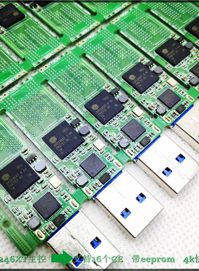 慧荣SMI 2246XT主控固态SSD U盘pcba板子高速3.0 带缓存IC eeprom