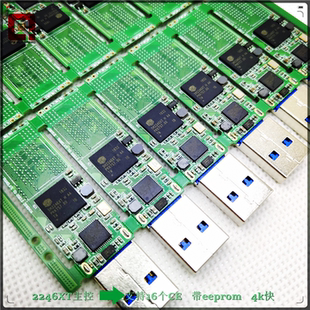 慧荣SMI 2246XT主控固态SSD U盘pcba板子高速3.0 带缓存IC eeprom