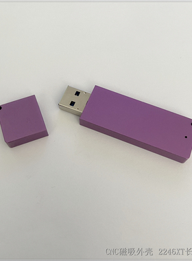 2246xt主控板CNC外壳纯金属外壳cnc 2246XT长板散热好坚固耐摔cnc