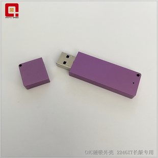 2246xt主控板CNC外壳纯金属外壳cnc 2246XT长板散热好坚固耐摔cnc