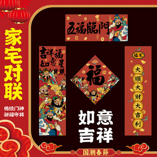 2026马春节网红推荐 给您拜年可爱对联学生小对联门贴 卡通宠物个性