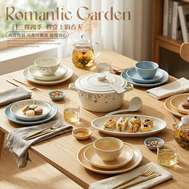2026新品陶瓷餐具玉盏花系列盘