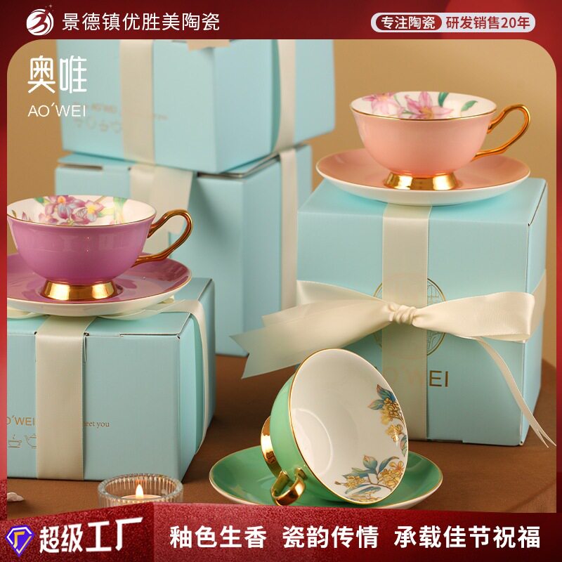 景德镇咖啡杯子实用单杯碟女生下午茶杯套装礼盒中式风格新婚礼物