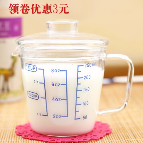 耐热玻璃量杯带刻度透明烘焙带盖