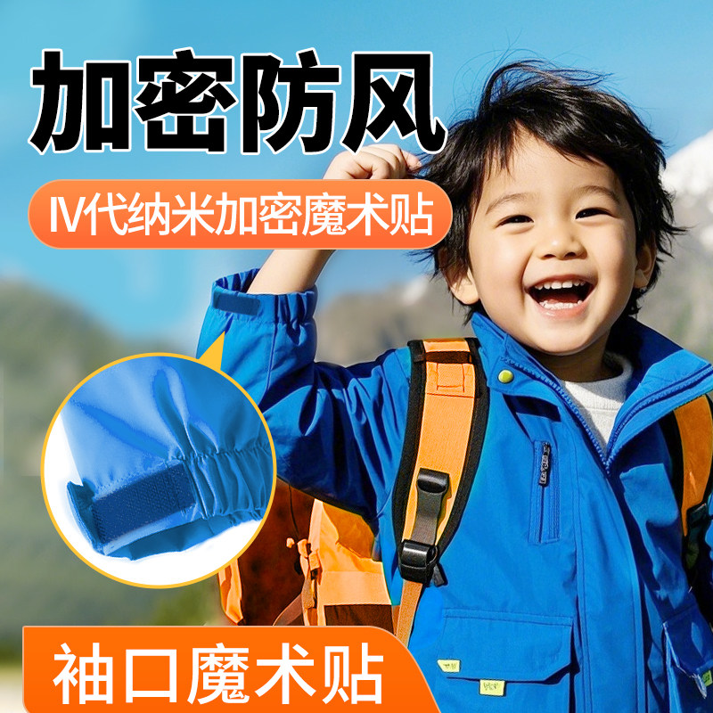 袖口魔术贴衣服用粘贴条衣服粘扣衣用更换冲锋衣衣服专用魔术贴,居家布艺,魔术贴/粘扣带/固定贴,淘宝优惠券,粉丝福利购,淘宝优惠卷