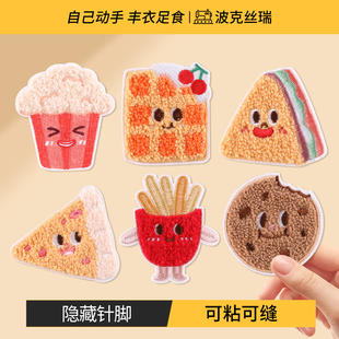 刺绣贴卡通自粘免缝羽绒服补丁贴儿童卫衣手缝修补贴裤子破洞布贴