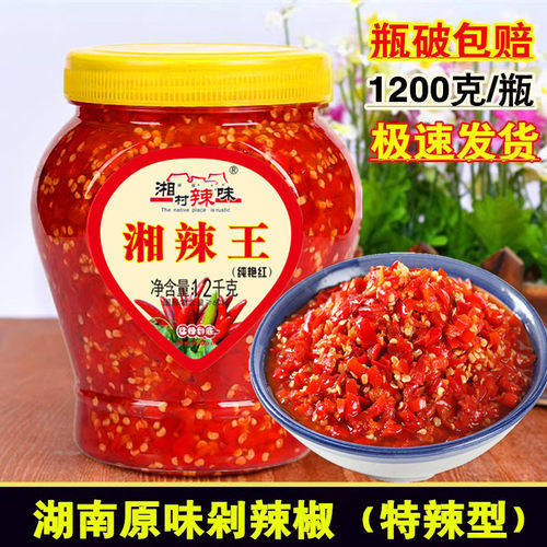 农家正宗超辣手工朝天椒