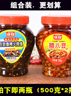 锦程湖南腊八豆超辣瓶装下饭菜