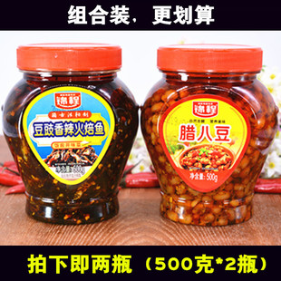锦程豆豉火培鱼湖南腊八豆超辣小鱼仔下饭菜500克瓶装香辣豆豉酱