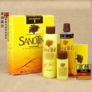 意大利正品 Sanotint 圣丝婷 植物染发膏 孕妇可用染发剂现货