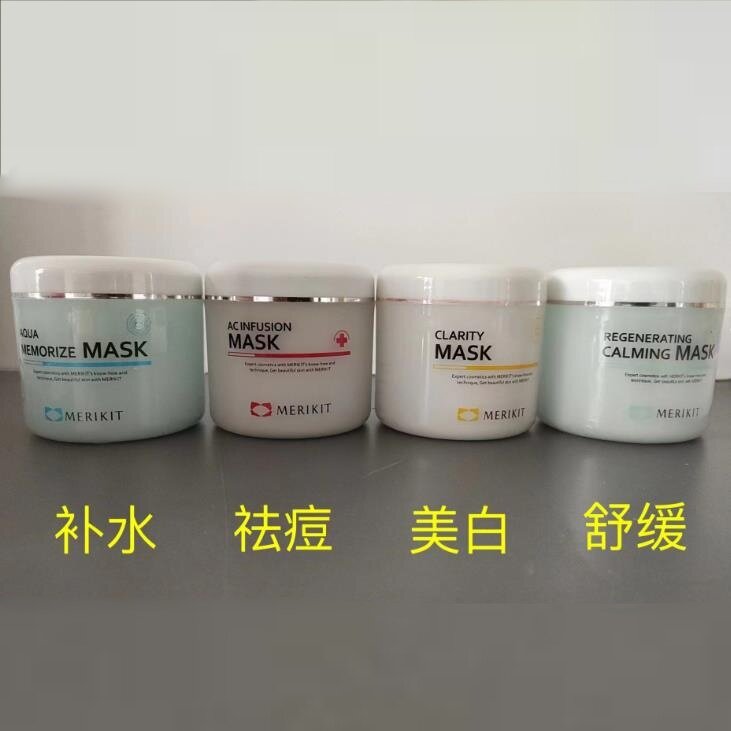 韩国原装柔娜丝记忆保湿面膜补水祛痘控油黑头面膜300ml