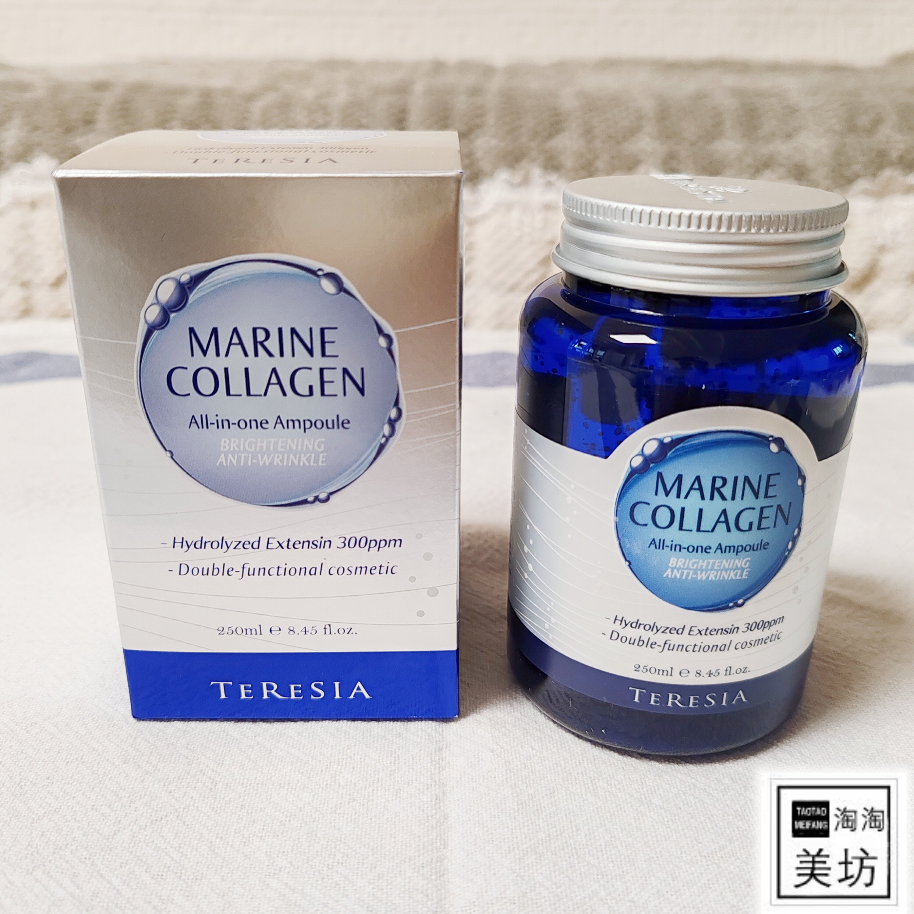 韩国teresia特蕾西娅海洋胶原蛋白精华露保湿紧致敏感肌250ml现货