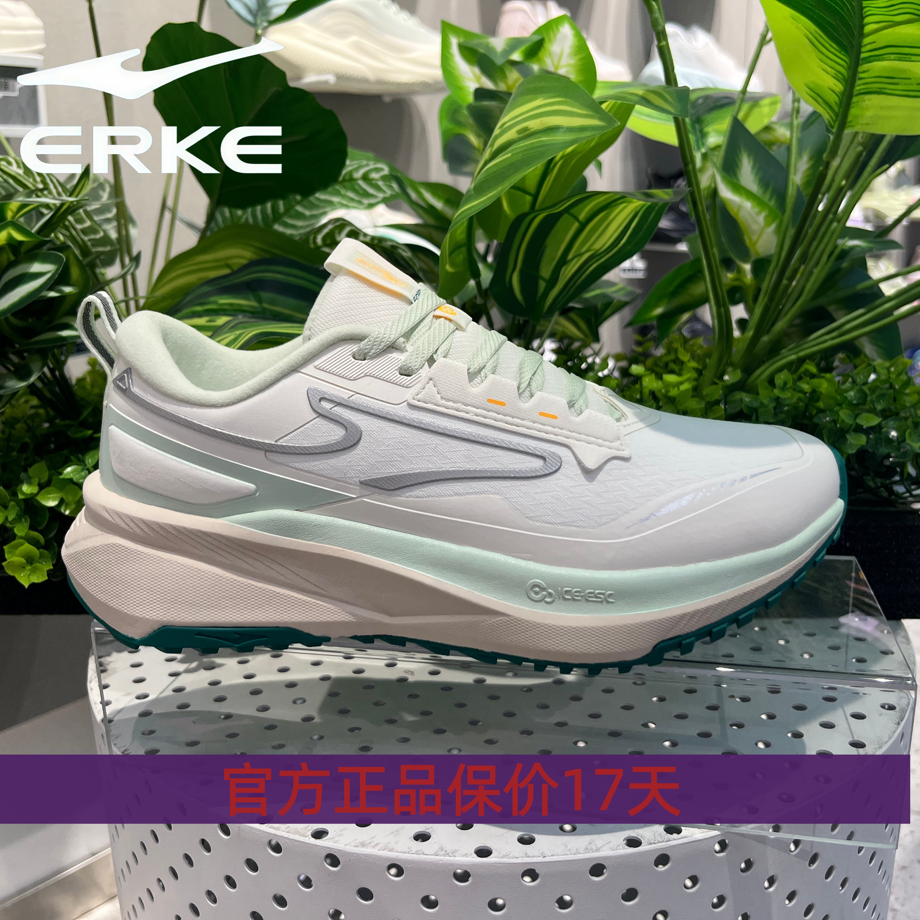 鸿星尔克雨盾3.0女款2025冬新款