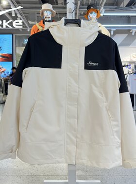 鸿星尔克女款运动时尚风衣冲锋衣
