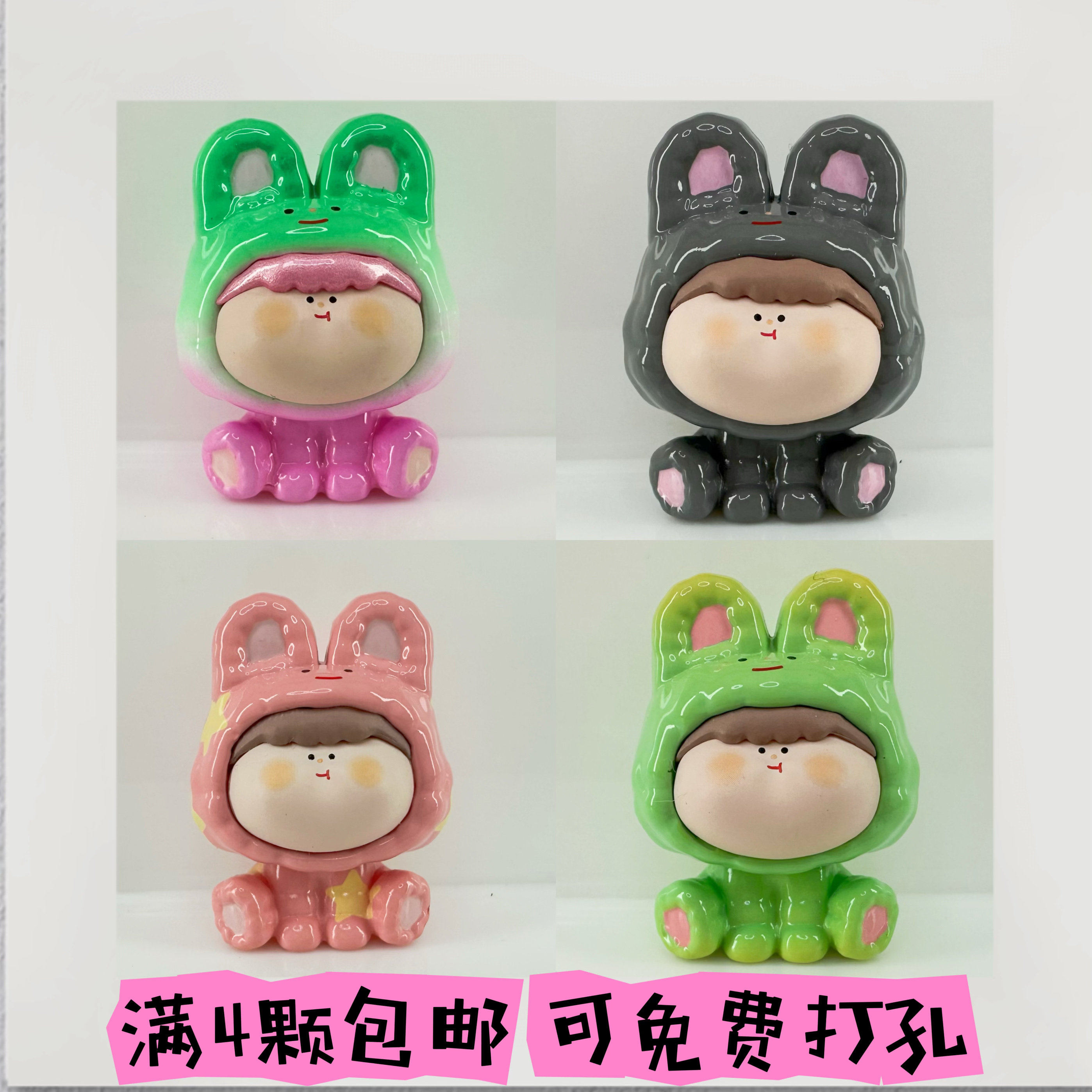 绝版二代 阿玛莉莉丝小兔萌粒系列迷你盲盒桌面摆件钥匙串包挂