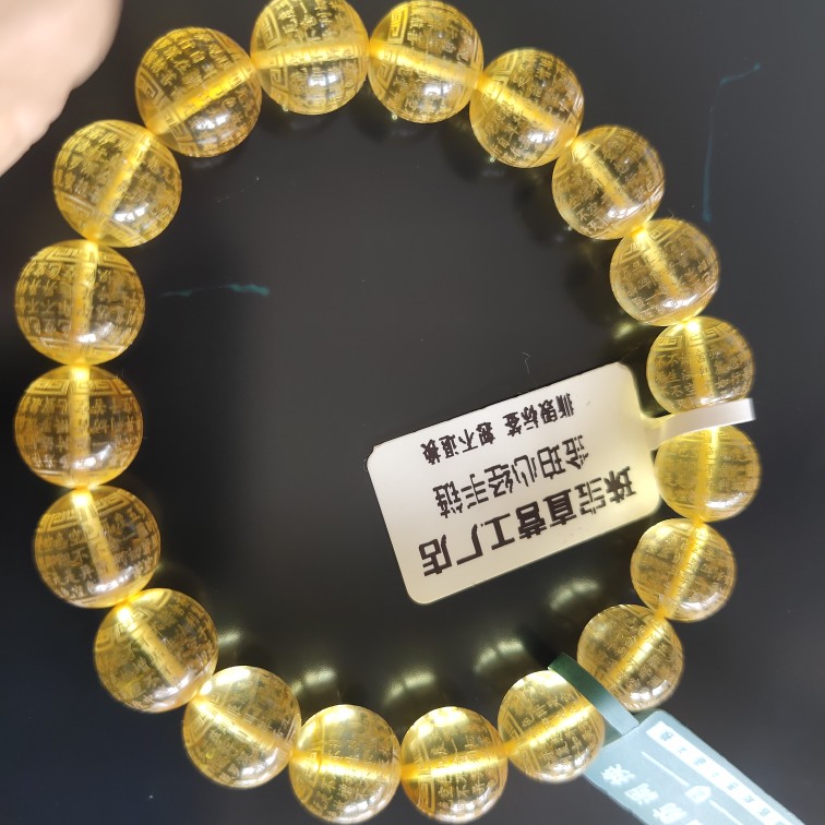 保真天然蜜蜡金琥珀 金珀10mm心经手链 一物一图 男女时尚手链