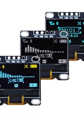 长期供应0.96寸OLED128X64模组0.96OLED屏窄边框SSD1315驱动1306