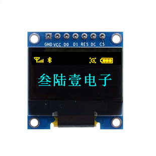 OLED0.96寸显示屏模组SPI通信接口128 64分辨率SSD1306驱动显示器