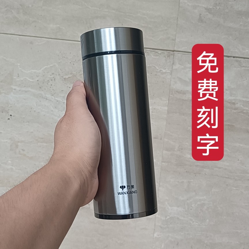万象保温杯316不锈钢便携带过滤网泡茶杯子男女士商务礼品水杯