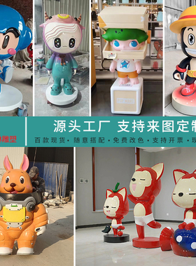 卡通动漫哪吒雕塑摆件支持定制