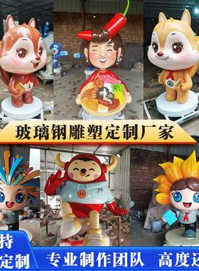玻璃钢卡通人物雕塑厂家支持定制