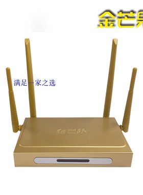 万利达金芒果金属新款智能网络机顶盒高清播放器无线128G语音遥控