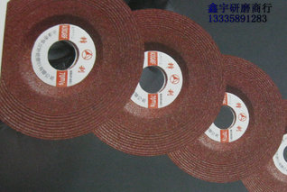 稳可蓝鸟角磨片树脂手砂轮片不锈钢金属小切割抛光打磨片100*6