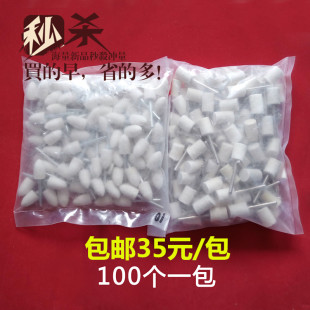 包邮 羊毛打磨头圆柱圆锥羊毛轮磨头金属玉石玻璃镜面抛光轮电磨头