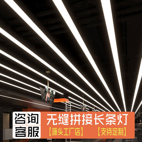 LED无缝拼接长条灯工程灯专用