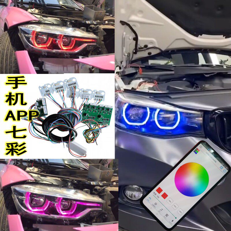 宝力竟vv7挑战者宝马雅阁LED锐志