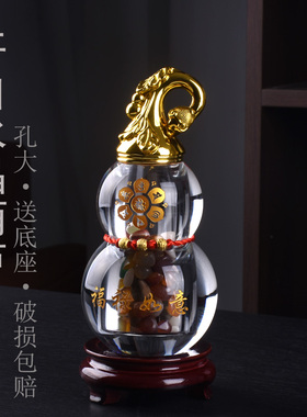 开口密封大号水晶葫芦摆件刻字