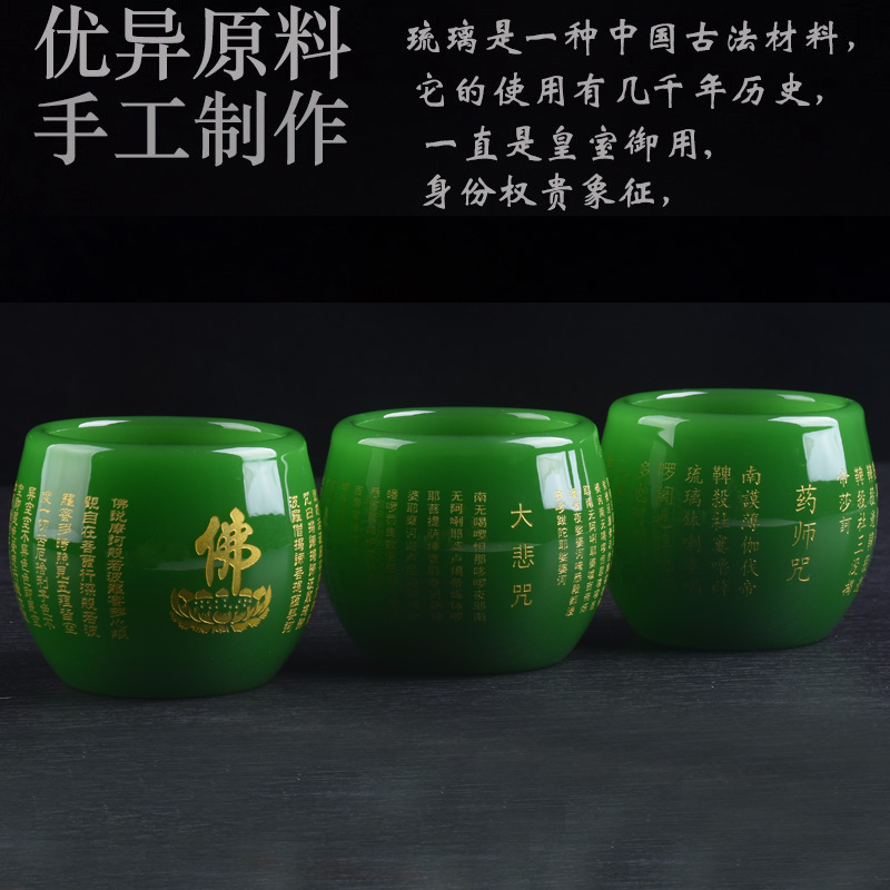 高端琉璃玉供杯绿色16款圣水杯