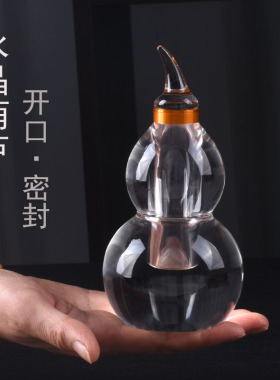白水晶葫芦开口密封水晶葫芦带座