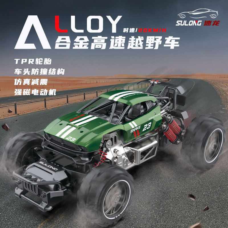 跨境爆款新品速龙rc遥控车山地攀爬越野车合金高速漂移竞速塞车