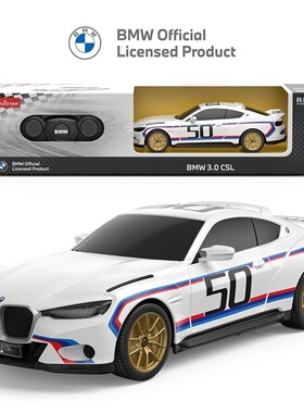 rastar星辉宝马3.0儿童手柄遥控玩具赛车仿真模型汽车酷超跑礼物
