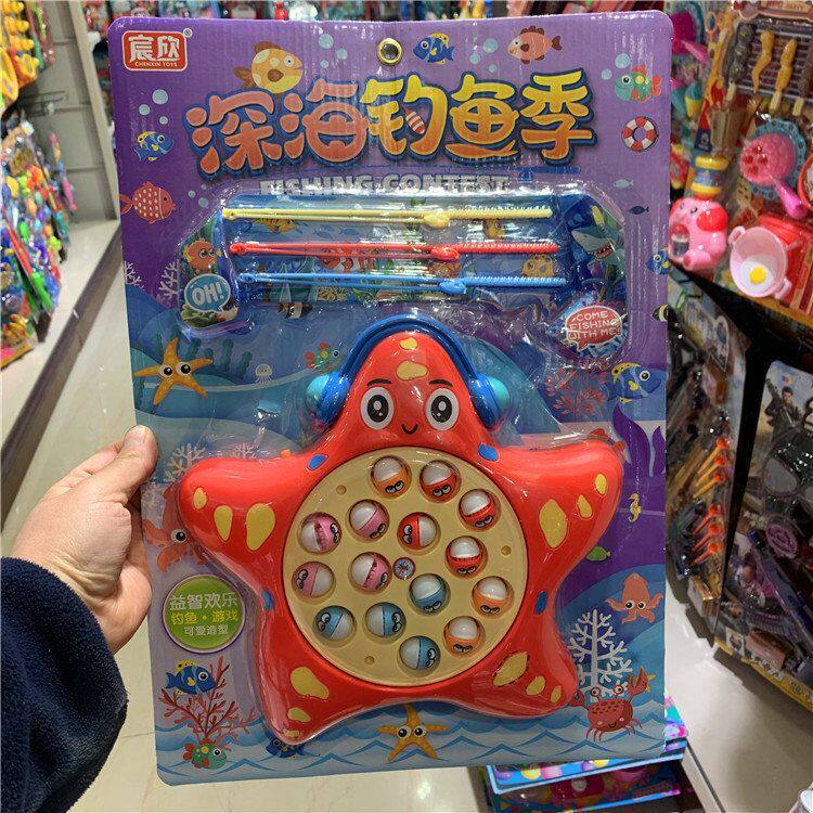钓鱼玩具儿童益智早教多功能电动旋转磁性鱼宝宝智力动脑女孩挂板